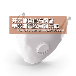 N95 口罩