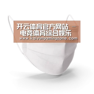 活性炭一次性口罩