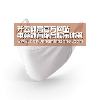 活性炭一次性口罩