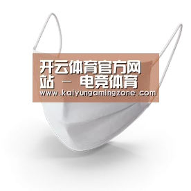 活性炭一次性口罩