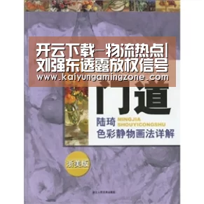 开云下载-物流热点|刘强东透露放权信号;盒马陷入“标签门”(图2) 开云电竞