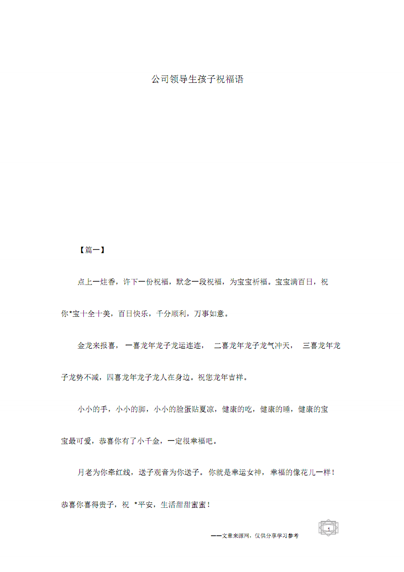 开云下载