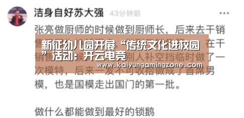 开云官网