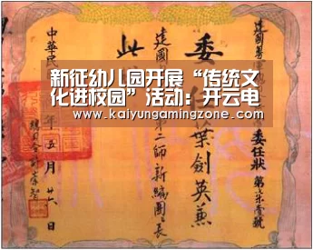 开云官网