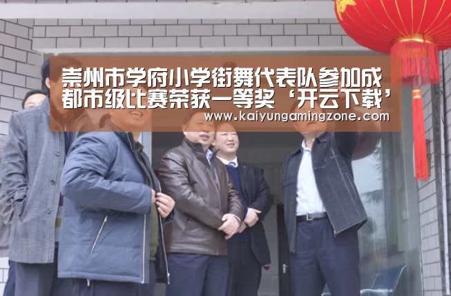 开云足球