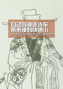 开云电竞